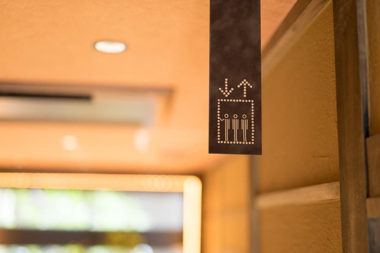 Hotel Shikisai Kyoto Luaran gambar